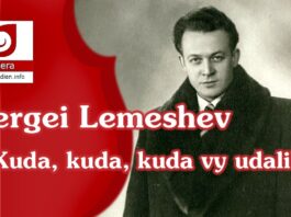 Tchaikovsky: Eugene Onegin