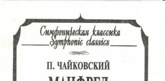 tchaikovsky giao hưởng symphony manfred